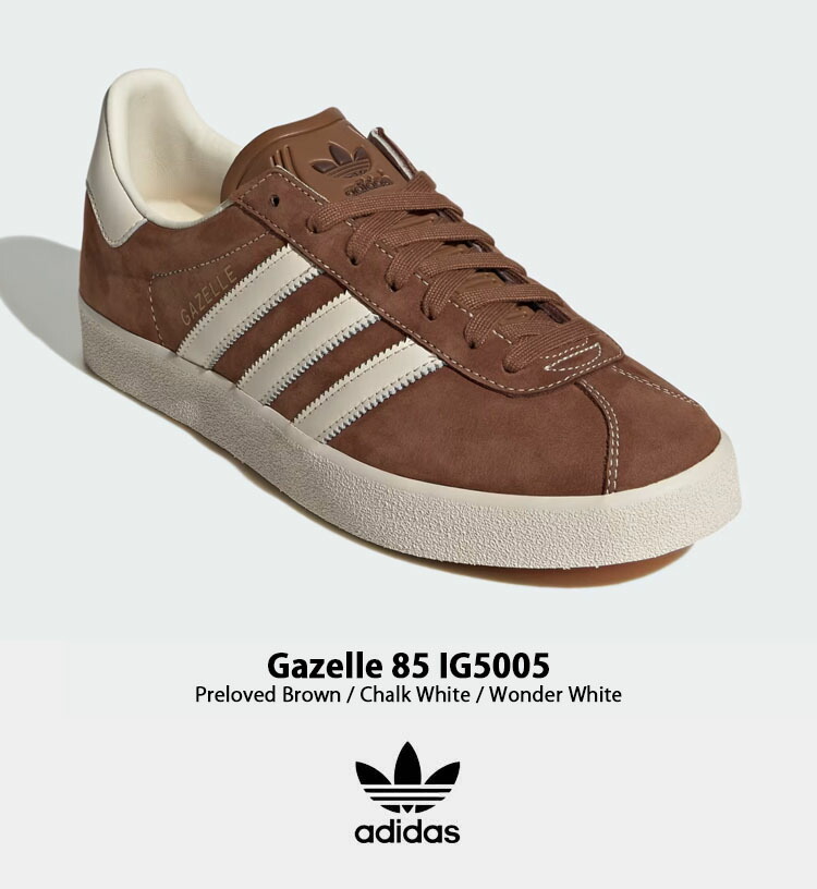 楽天市場】adidas originals アディダス スニーカー GAZELLE 85 BROWN
