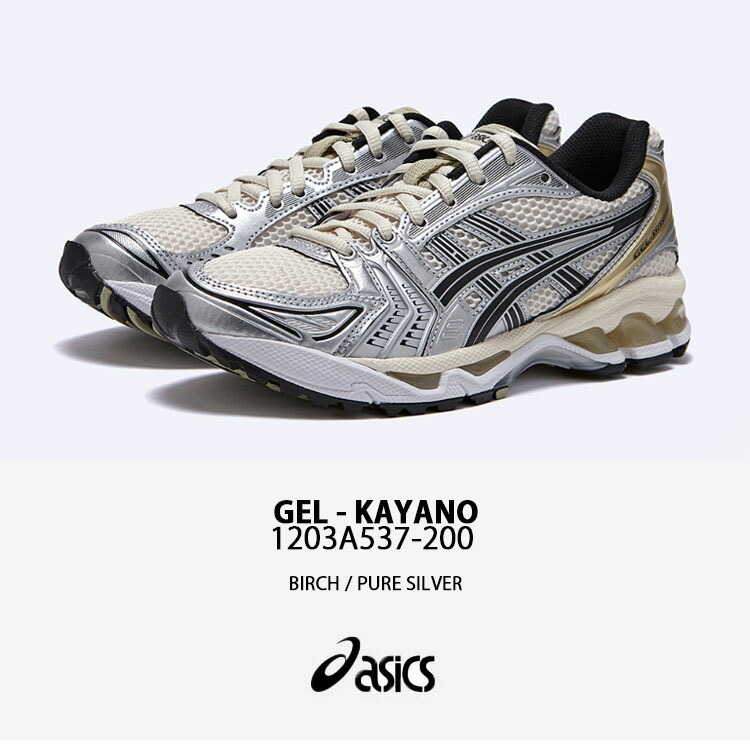 楽天市場】asics アシックス スニーカー GEL-KAYANO 14 1203A537-200
