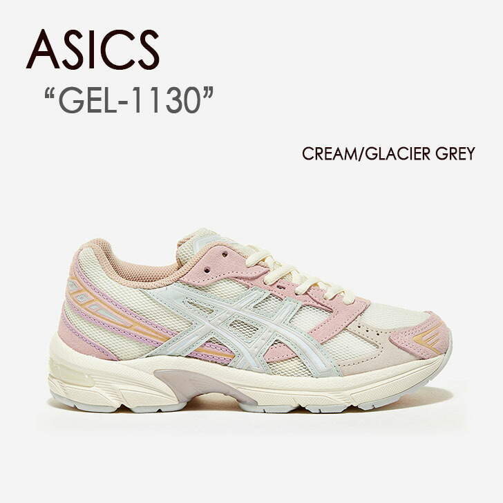 楽天市場】ASICS アシックス スニーカー GEL-1130 ゲル1130 ピンク