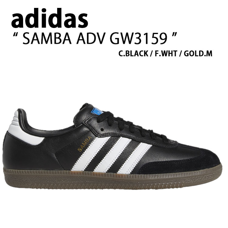 楽天市場】adidas アディダス スニーカー SAMBA ADV サンバ