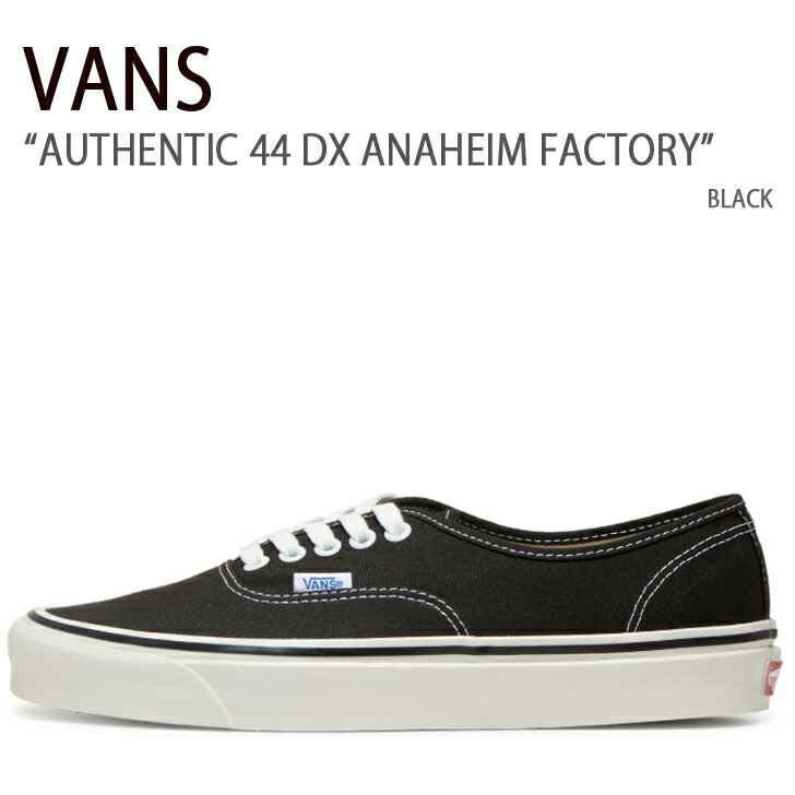 vans アナハイム オーセンティック」の人気商品一覧 | 安い商品を通販