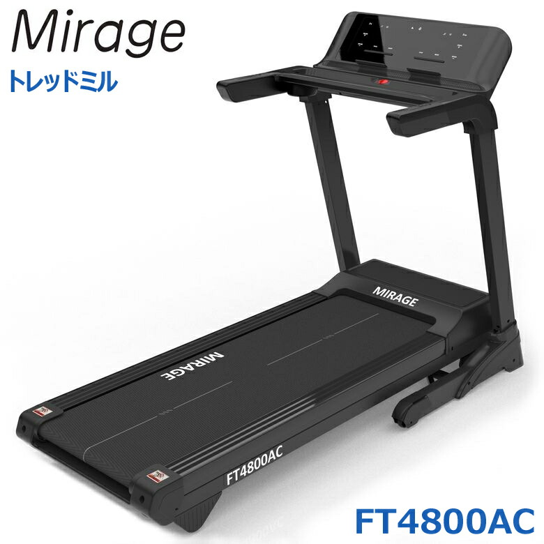 楽天市場】ウォーキングマシン 折りたたみ（奥行（cm）180 ～ 189.9