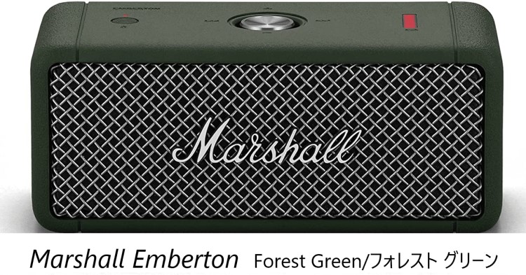 楽天市場】Marshall スピーカー Emberton 緑 Green マーシャル エム