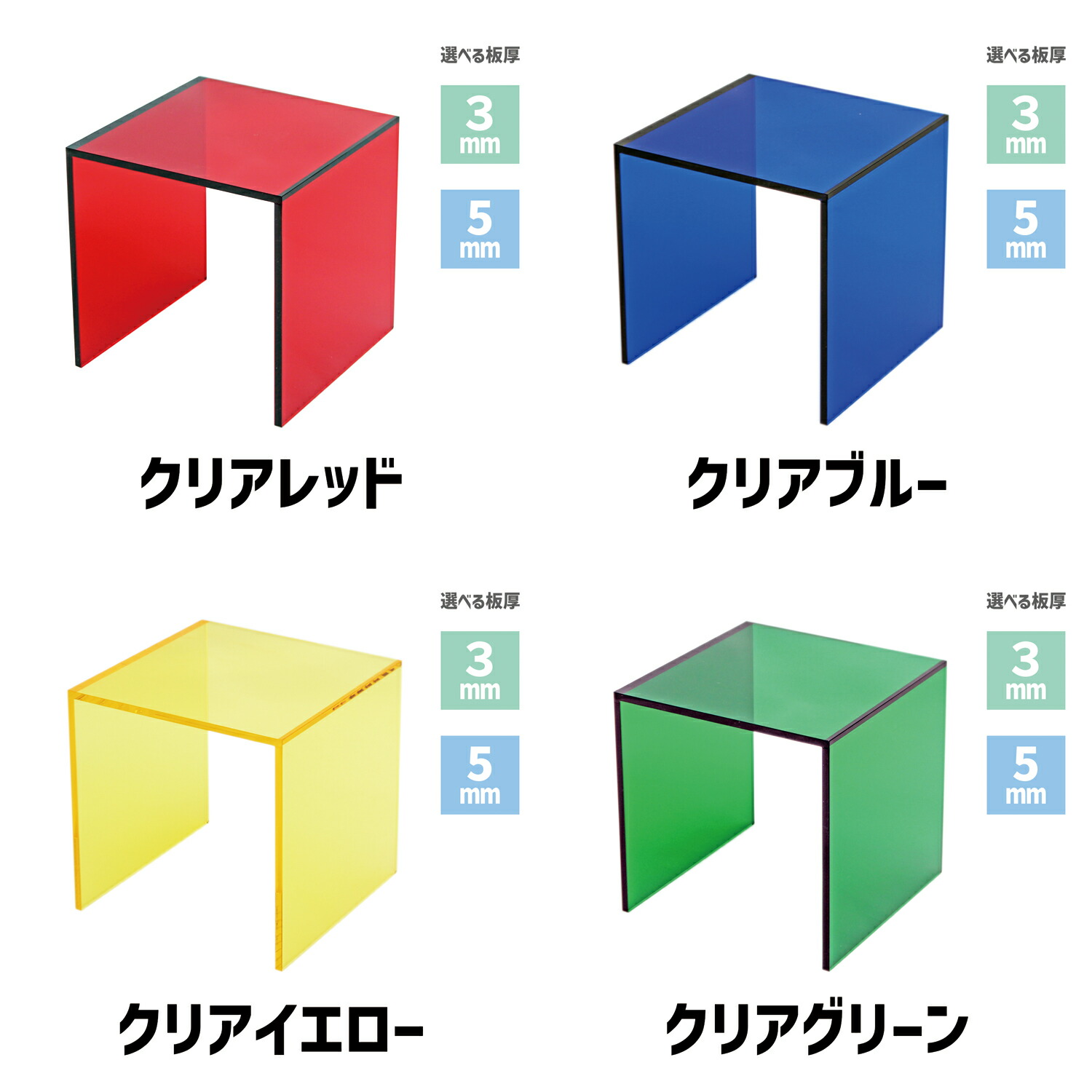 楽天市場】コの字型ディスプレイ台 [size:高さ15cm×幅15cm×奥行15cm