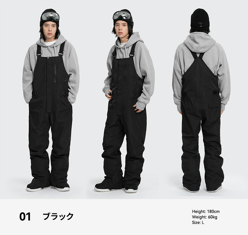 楽天市場】スノーボードウェア スキーウェア パンツ ビブパンツ メンズ