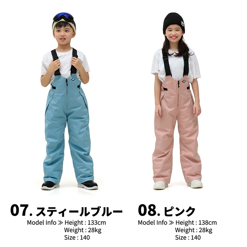 楽天市場】スキーウェア パンツ キッズ 下 単品 スノーボードウェア
