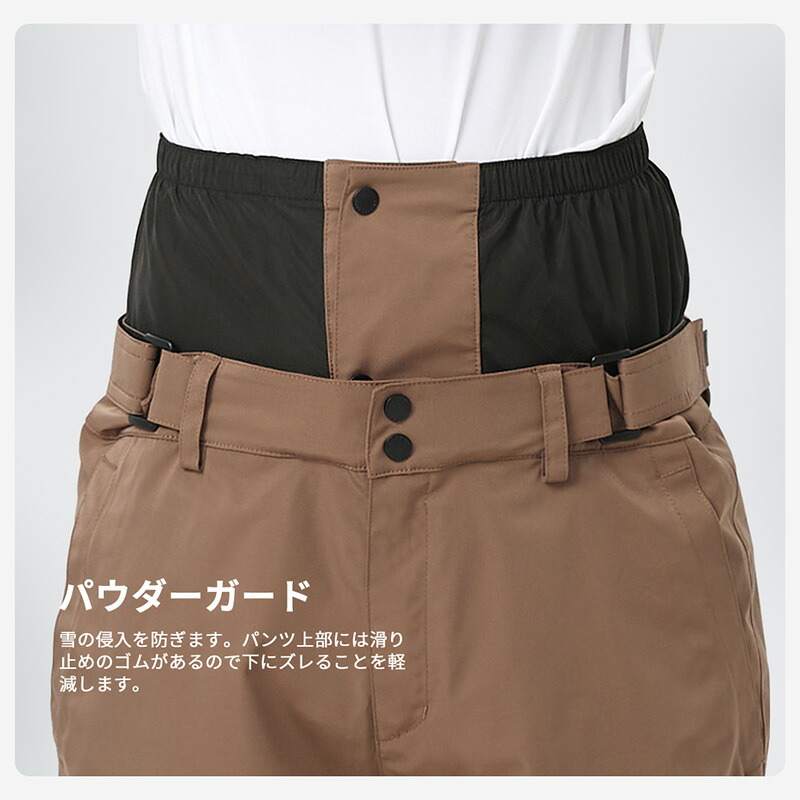 楽天市場】【まとめ買いクーポン配布中】 スキーウェア スノーボード