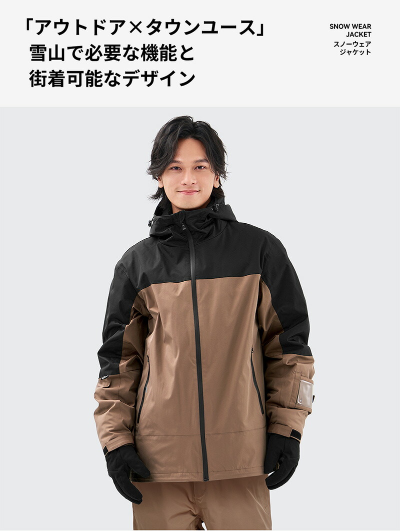 楽天市場】【まとめ買いクーポン配布中】 スキーウェア スノーボード