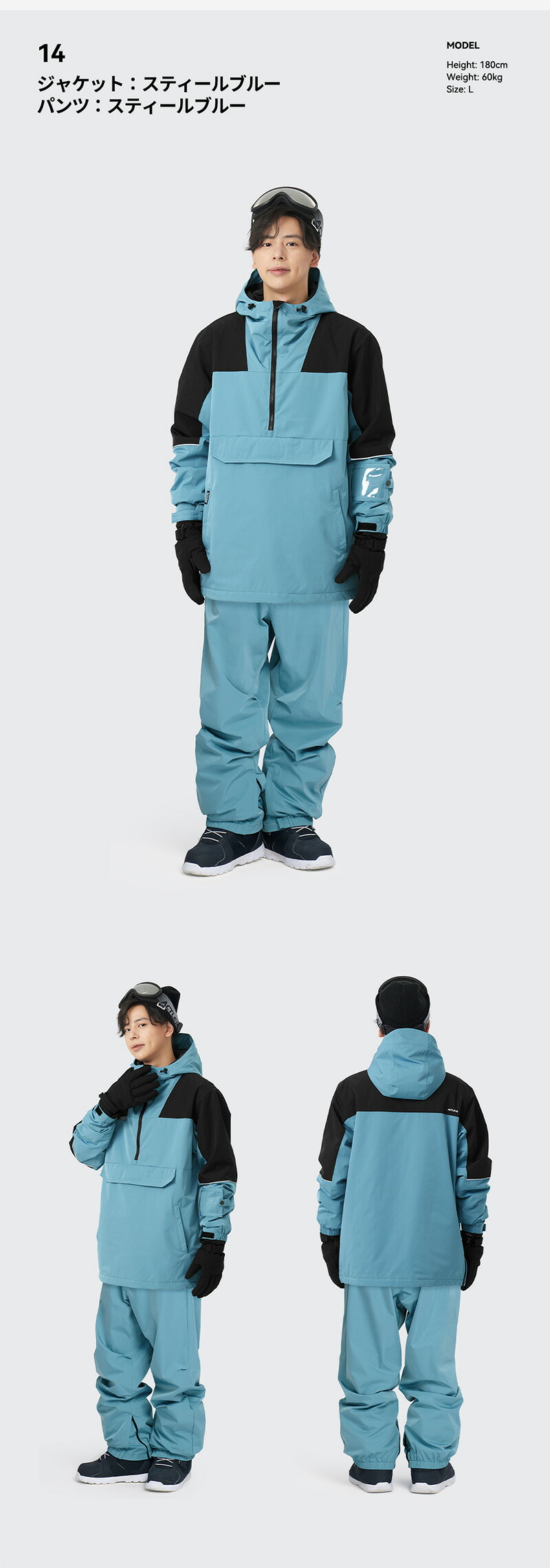 楽天市場】スノーボードウェア スキーウェア メンズ 上下セット スノボ