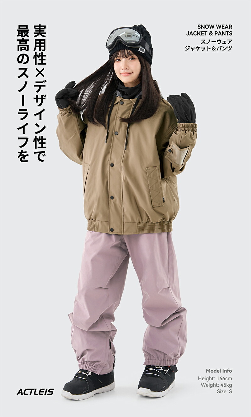 楽天市場】スノーボードウェア スキーウェア レディース 上下セット