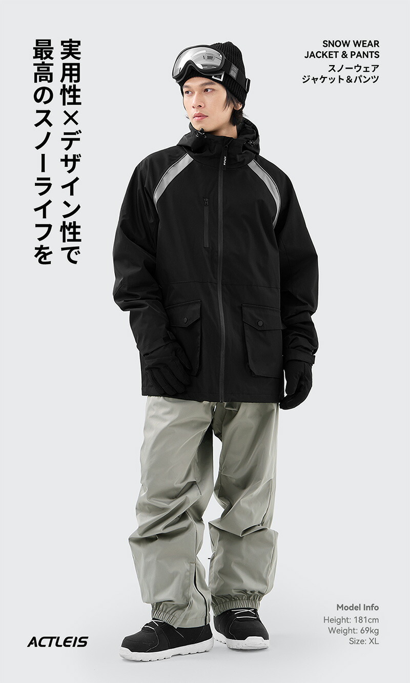 楽天市場】スノーボードウェア スキーウェア メンズ 上下セット スノボ