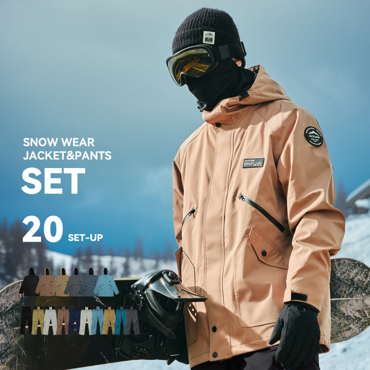 楽天市場】エレッセ スキーウエアの通販