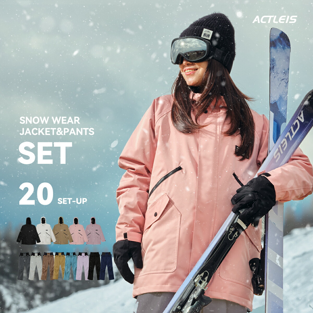 楽天市場】【クーポン配布中】 スキーウェア スノーボードウェア