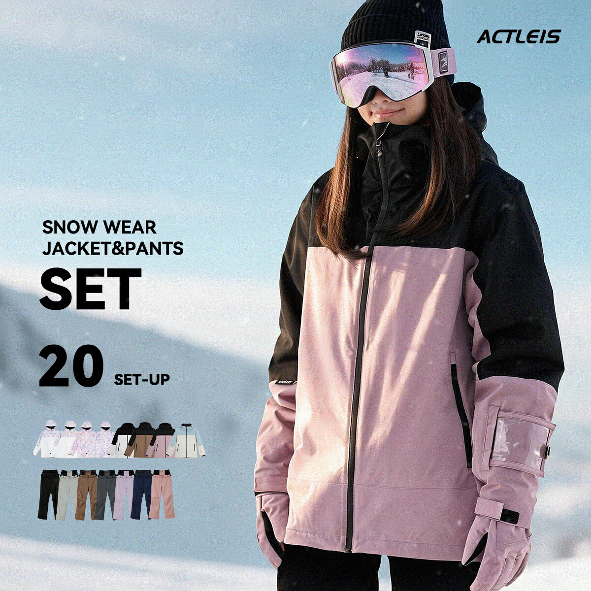 楽天市場】ブルー（上下セット・つなぎ｜レディースウェア）：スキー用