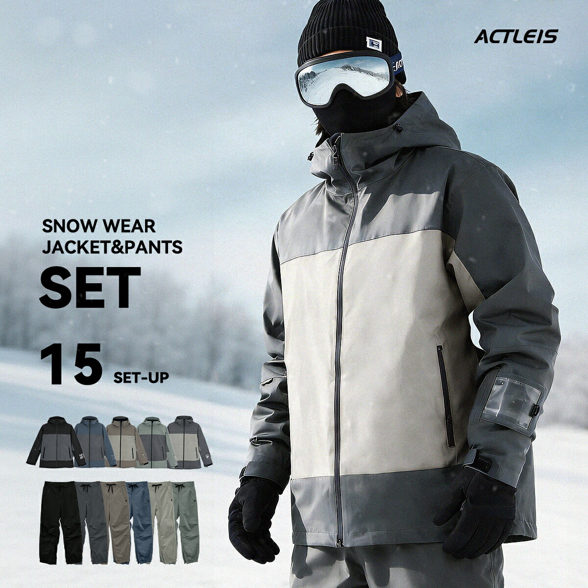 楽天市場】【クーポン】 スノーボードウェア スキーウェア メンズ 上下