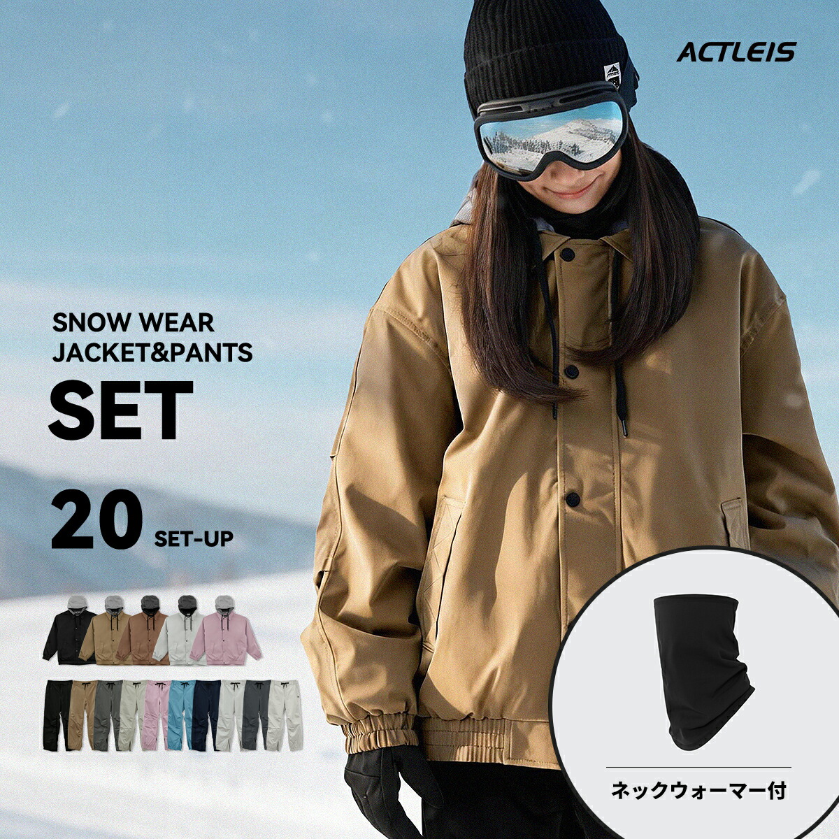 楽天市場】スノーボードウェア スキーウェア レディース 上下セット