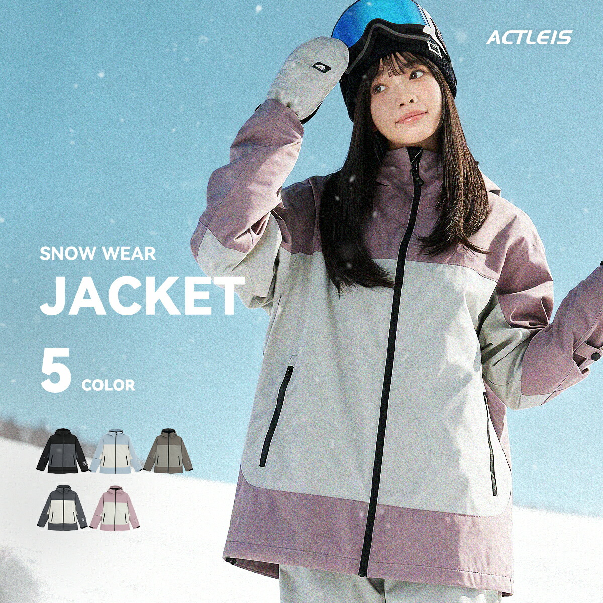 楽天市場】スキーウェア スノーボードウェア ジャケット レディース 上