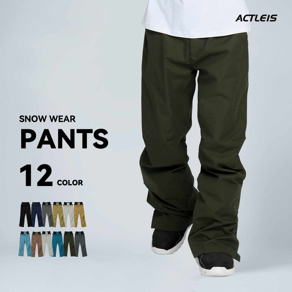 楽天市場】【まとめ買いクーポン配布中】 スキーウェア スノーボード