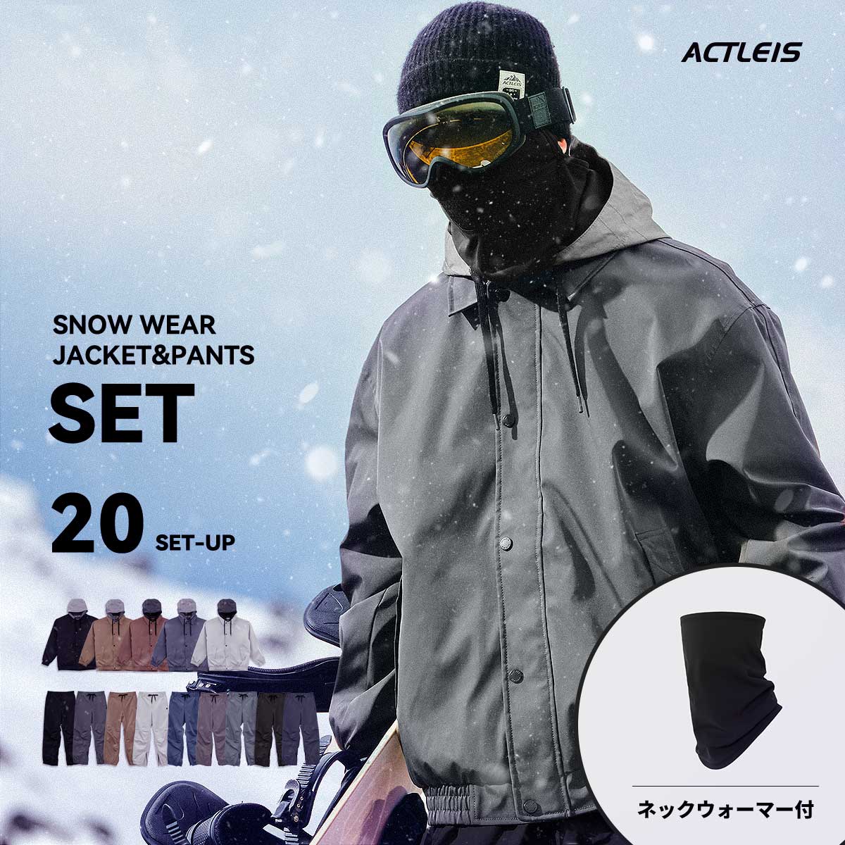 楽天市場】BLUE BLOOD スノーボード ウエアの通販