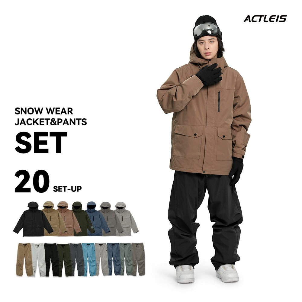 楽天市場】【クーポン】 スノーボードウェア スキーウェア メンズ 上下