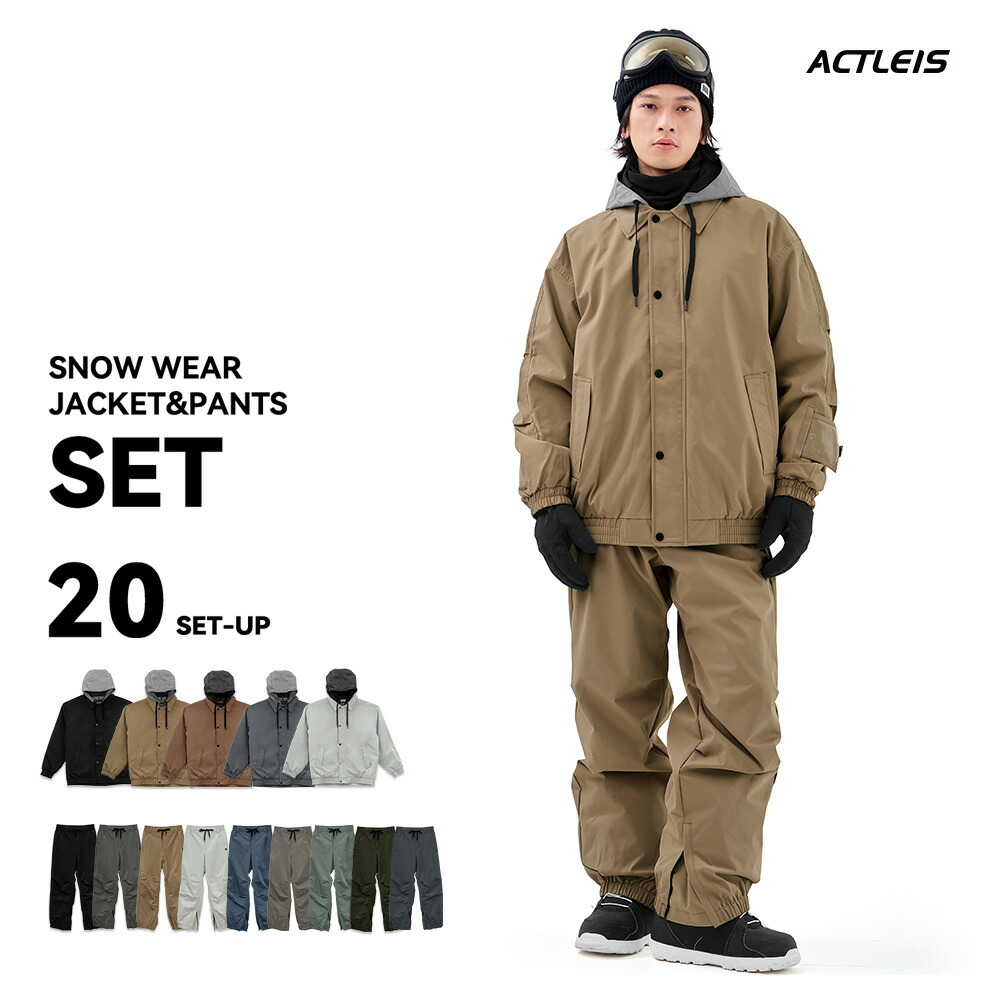 楽天市場】スノーボードウェア スキーウェア メンズ 上下セット スノボ
