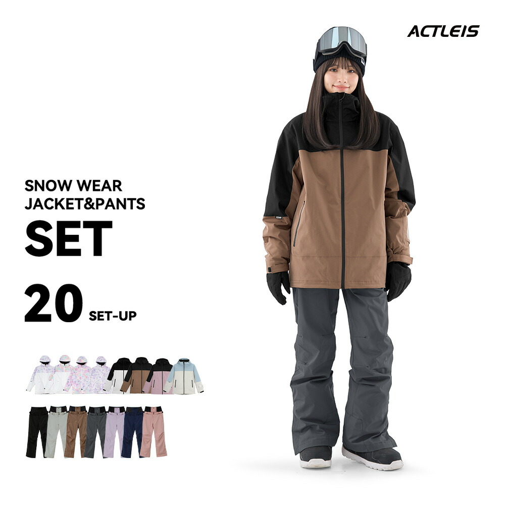 楽天市場】【クーポン配布中】 スキーウェア スノーボードウェア
