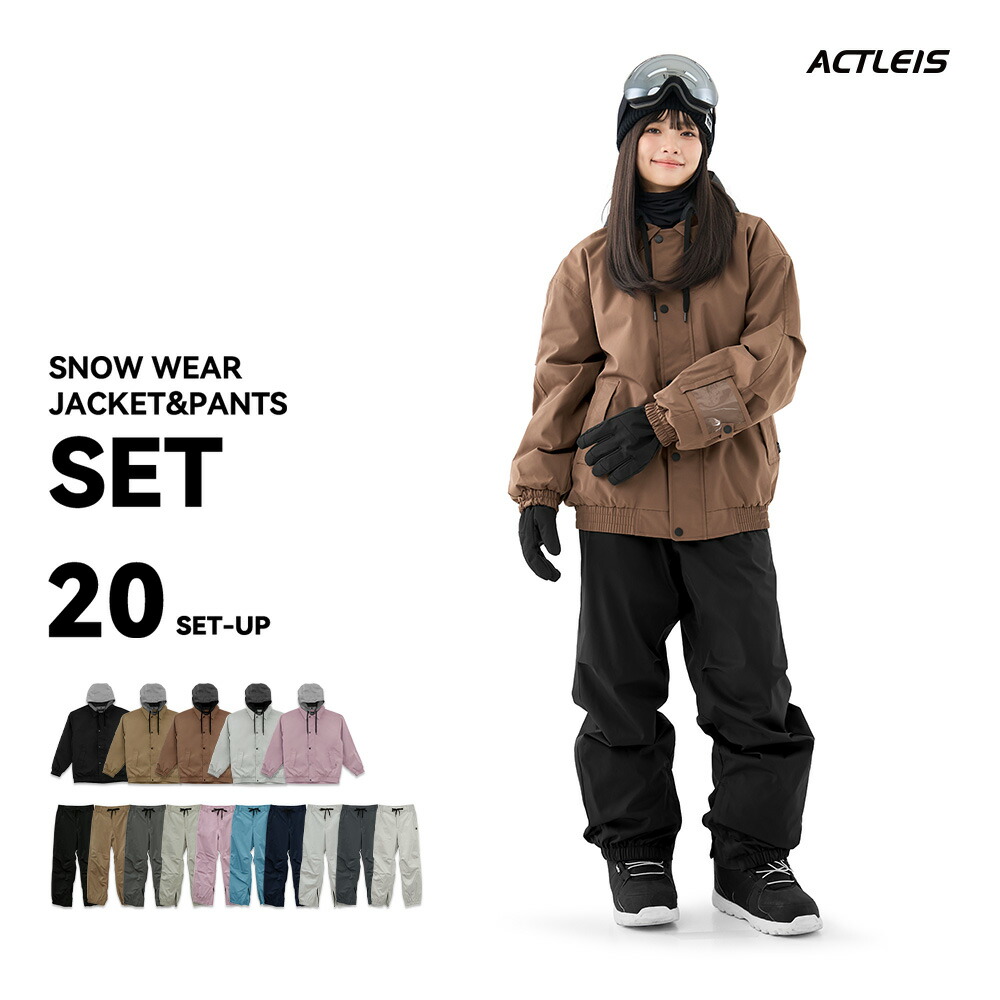 楽天市場】スノーボードウェア スキーウェア レディース 上下セット