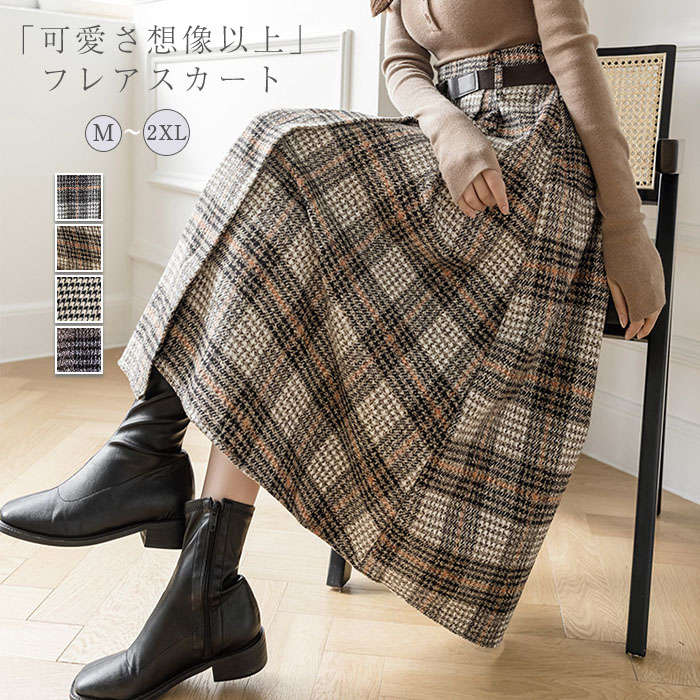 楽天市場】期間限定セール3480円→2580円 スカート 春 秋 ロング丈