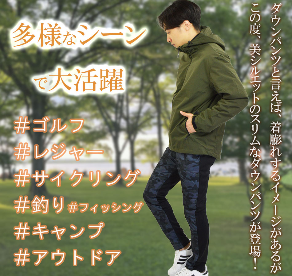 楽天市場】【在庫限り】ダウンパンツ メンズ 防寒 パンツ 裏起毛