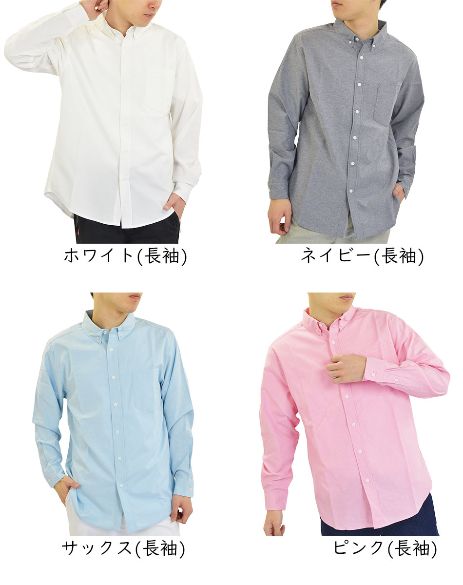 楽天市場】長袖シャツ 七分袖シャツ メンズ ボタンダウンシャツ