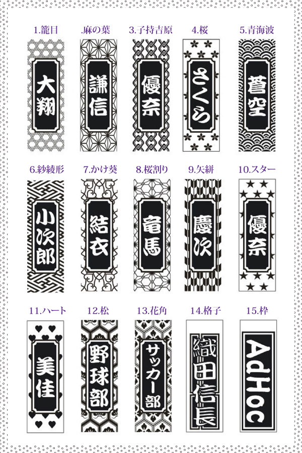 楽天市場】1000円ポッキリ 3種から選べる 木札 / ウォールナット 竹