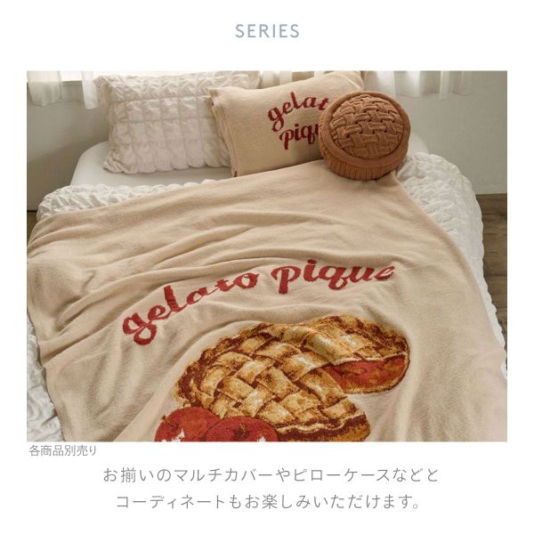 楽天市場】40％OFF ジェラートピケ gelato pique 【Sleep】APPLE PIE