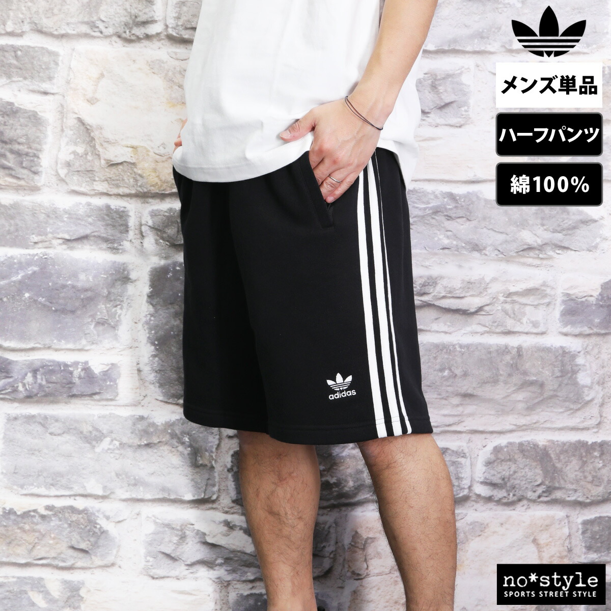 楽天市場】ハーフパンツ メンズ スポーツ 短パン アディダス