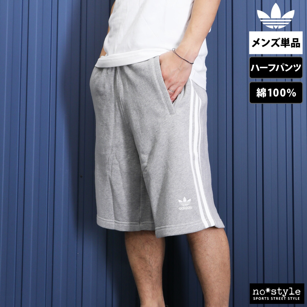 楽天市場】ハーフパンツ メンズ スポーツ 短パン アディダス