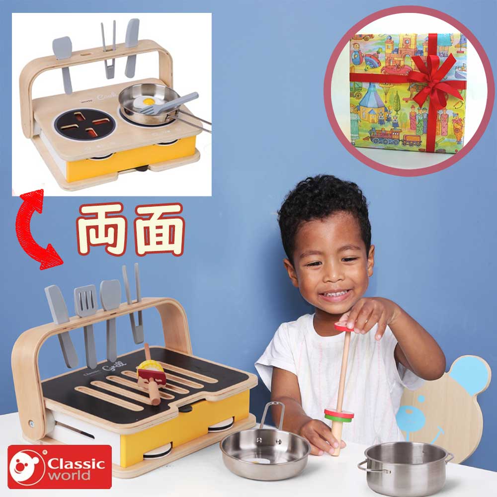 ②フランス Moulin Roty社 ＊ 木製キッチン コンロ 【セット販売