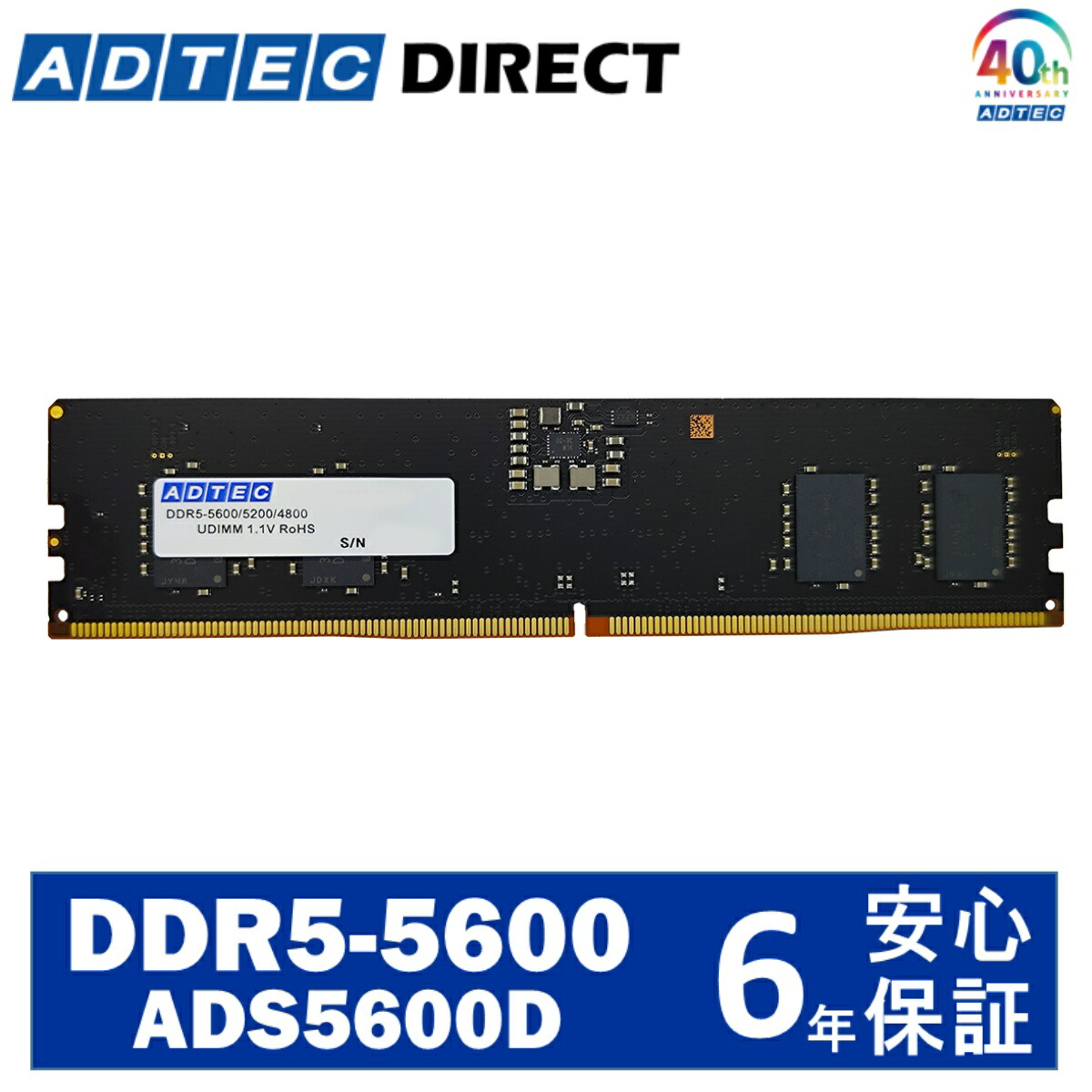 楽天市場】プリンストン 増設メモリ 64GB (32GB 2枚組) DDR5 5600MHz