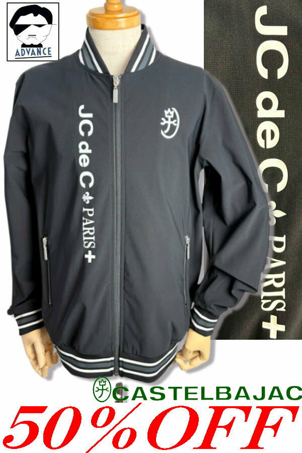 カステルバジャック(CASTELBAJAC) その他のメンズジャケット・アウター