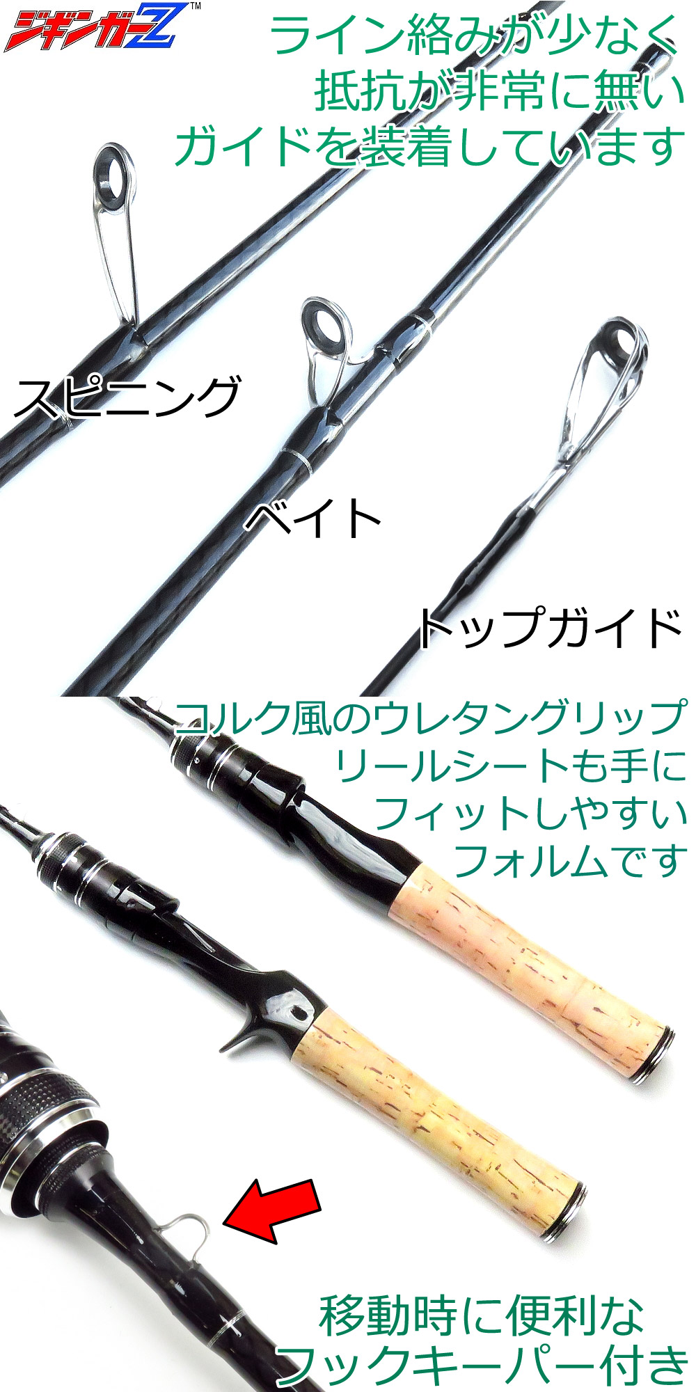 楽天市場】ジギンガーZ TroutCrazy 1.68m 5′6″ft UL 2ピース 25T