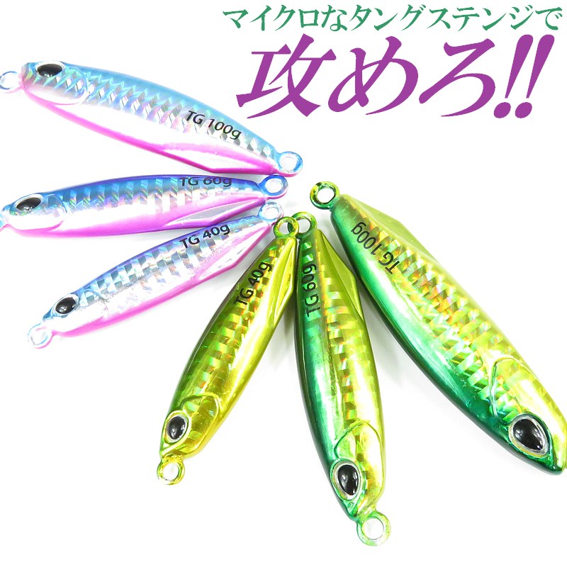 楽天市場】【ジギンガ—Z】潮流に強い!風に強い!TG ドラッガーマイクロ