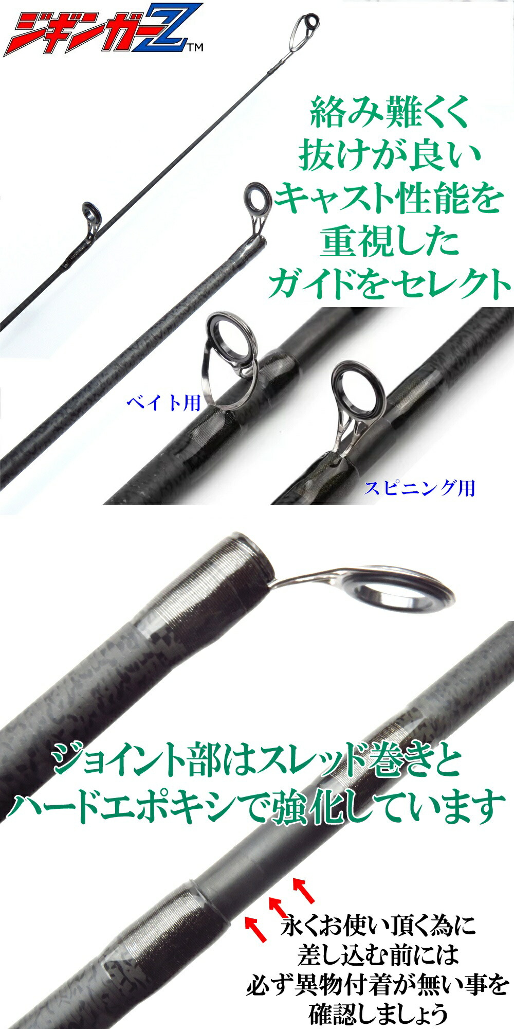 楽天市場】ジギンガーZ 超軽量 110g 25T ハイカーボン パック ロッド