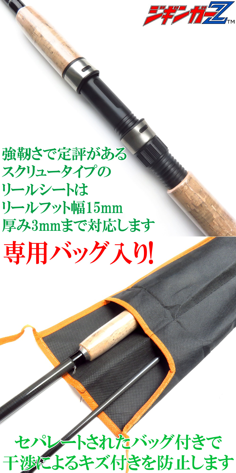 楽天市場】ジギンガーZ 軽量 25T ハイカーボン シーバス ロッド JZ-886