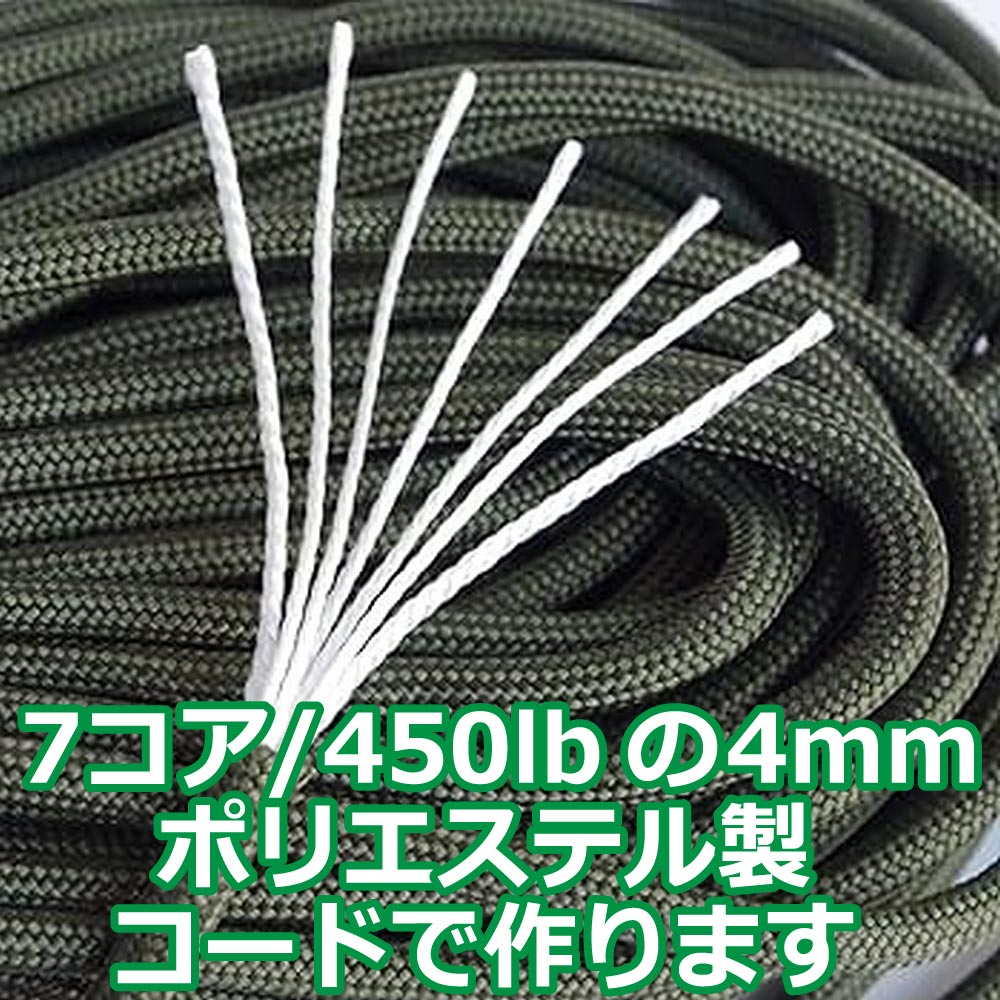 楽天市場】パラコード ブレスレット【 グリーン 】 ハンドメイド