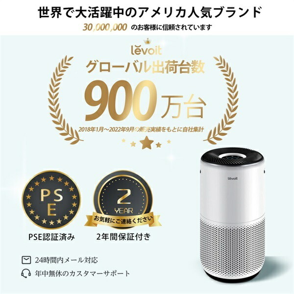 楽天市場】Levoit Core 400S 空気清浄機 : イオン