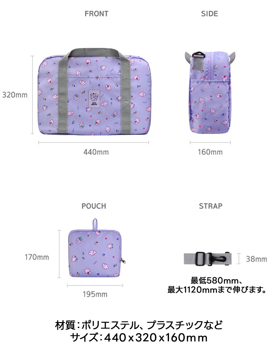 楽天市場】BT21 minini Folding Bag【送料無料】BTS公式グッズ マイ