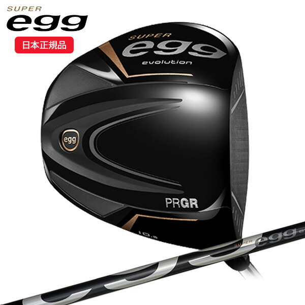 楽天市場】プロギア egg ドライバーの通販