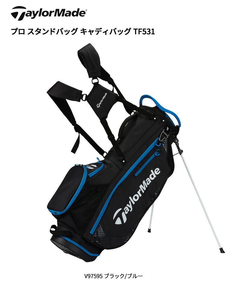 楽天市場】(営業日即日発送)テーラーメイド(TaylorMade) プロ スタンド