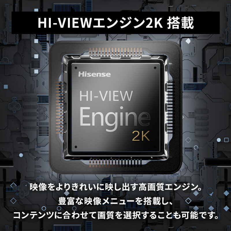 楽天市場】テレビ 32型 ハイセンス 液晶 FHD フルハイビジョン 32A4N