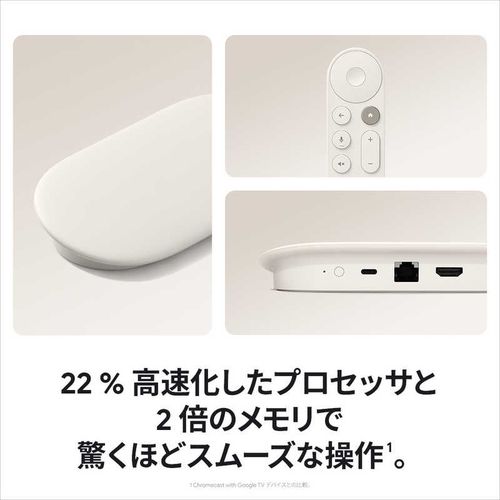 楽天市場】【P2倍】 Google TV Streamer (4K) ストリーミング デバイス