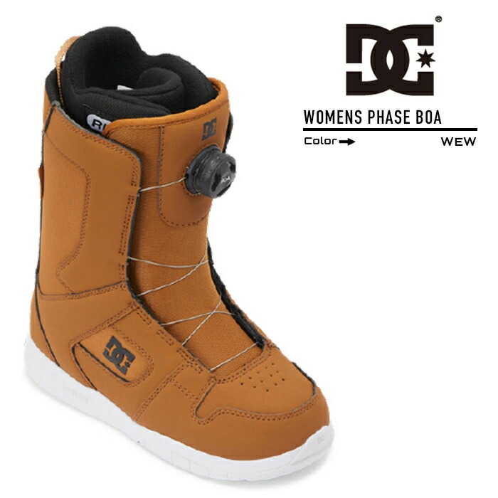 dc スノーボードブーツ」の人気商品一覧 | 安い商品を通販サイトから