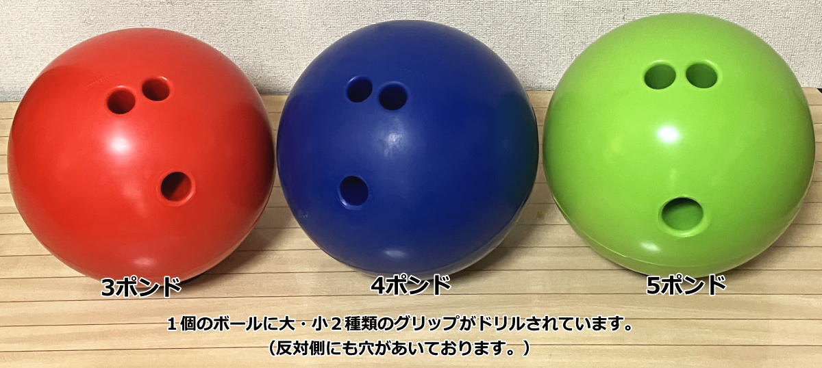 楽天市場】【レッスン、トレーニング専用】 ボウリングゴムボール